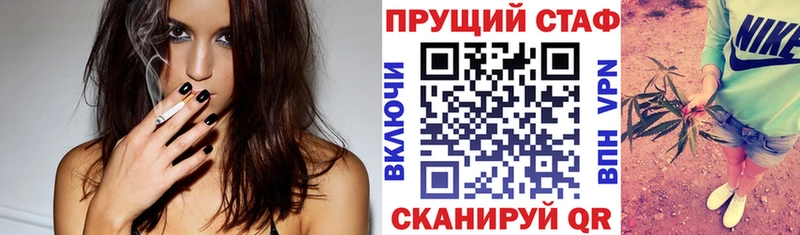 Где можно купить наркотики Белокуриха Канабис АМФ Гашиш A PVP