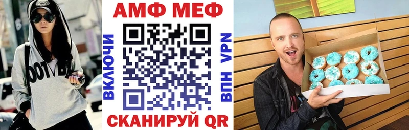 что такое   Белокуриха  Amphetamine VHQ 