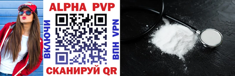 Alpha-PVP СК  Белокуриха 