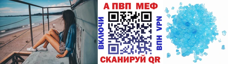 A PVP СК Белокуриха