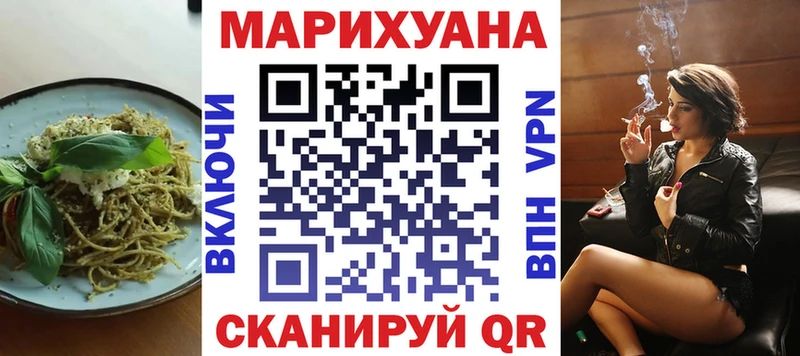 Печенье с ТГК конопля Белокуриха