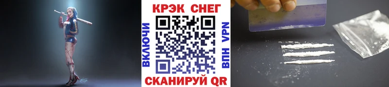 гидра как зайти Белокуриха КОКАИН Боливия где найти наркотики