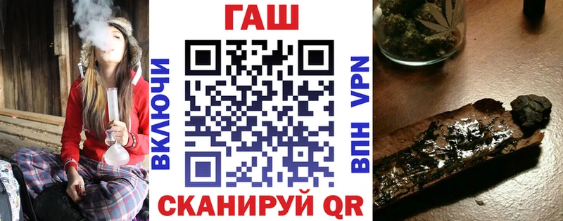 Гашиш гашик  Белокуриха 