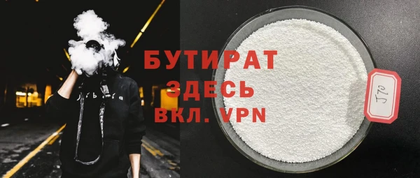молекула духа Армянск