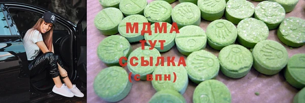ALPHA PVP Арсеньев