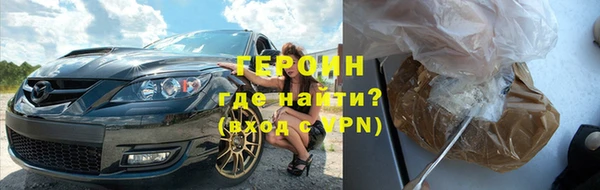 соль курить ск Балабаново