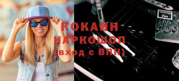 наркотики Аркадак