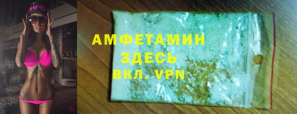 ALPHA PVP Арсеньев