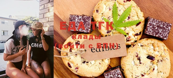 мяу мяу кристалл Баксан