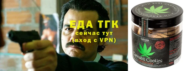 молекула духа Армянск