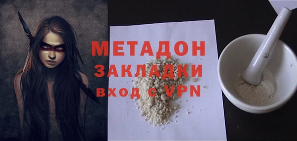 молекула духа Армянск