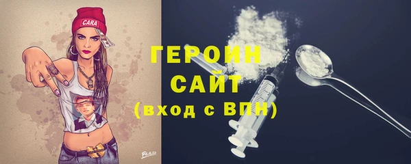 молекула духа Армянск