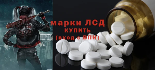 молекула духа Армянск