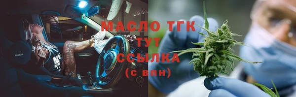 наркотики Аркадак