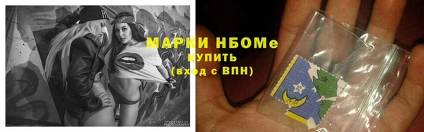 ALPHA PVP Арсеньев
