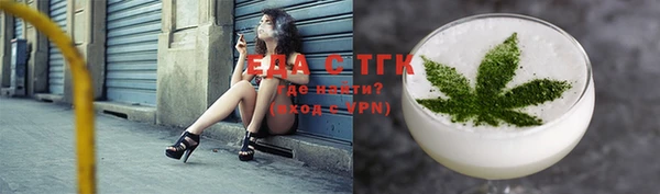 молекула духа Армянск