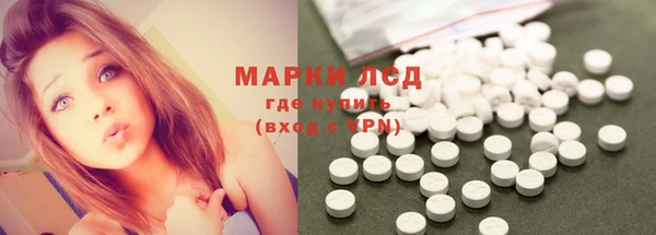 ALPHA PVP Арсеньев