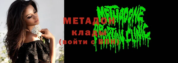 молекула духа Армянск