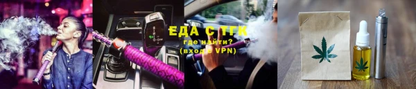 наркотики Аркадак