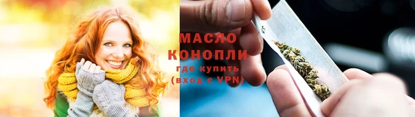 мяу мяу кристалл Баксан
