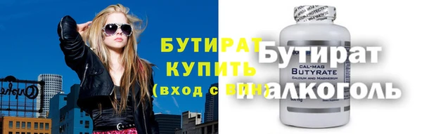 ALPHA PVP Арсеньев
