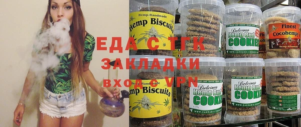 ALPHA PVP Арсеньев