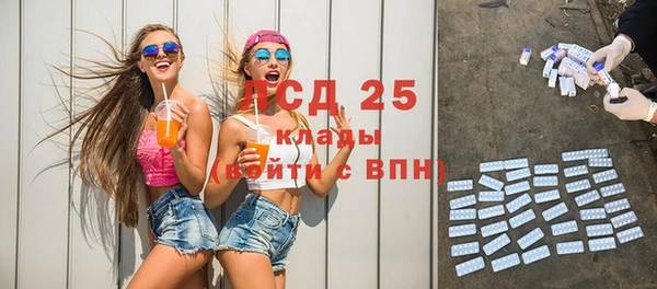 молекула духа Армянск