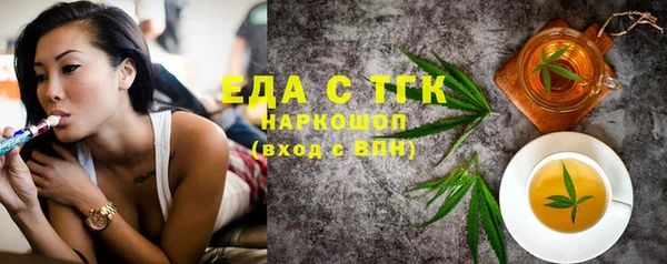 молекула духа Армянск