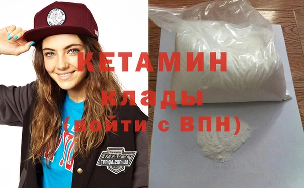 каннабис Балахна