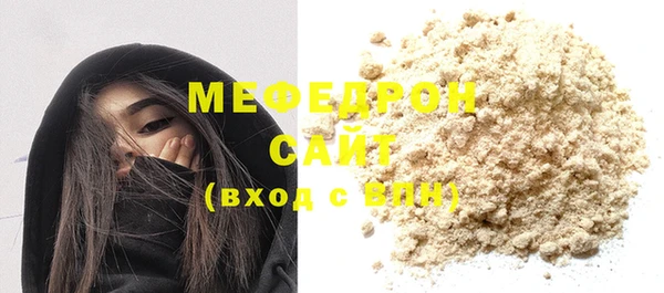 молекула духа Армянск