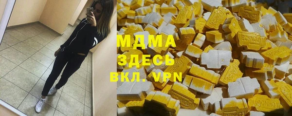 молекула духа Армянск
