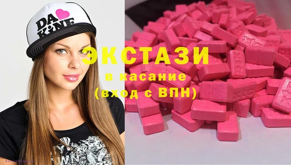 ALPHA PVP Арсеньев