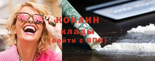 молекула духа Армянск