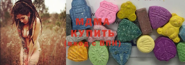 ALPHA PVP Арсеньев