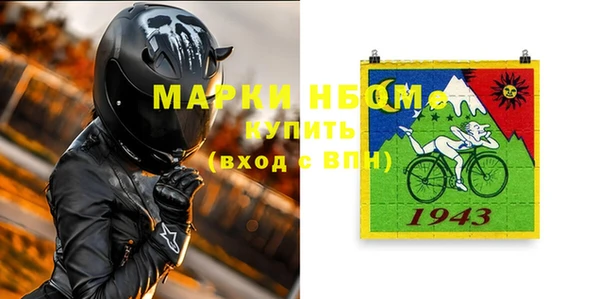 молекула духа Армянск