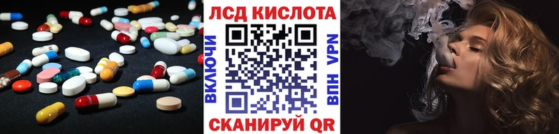 сайты даркнета какой сайт Белокуриха ЛСД экстази кислота
