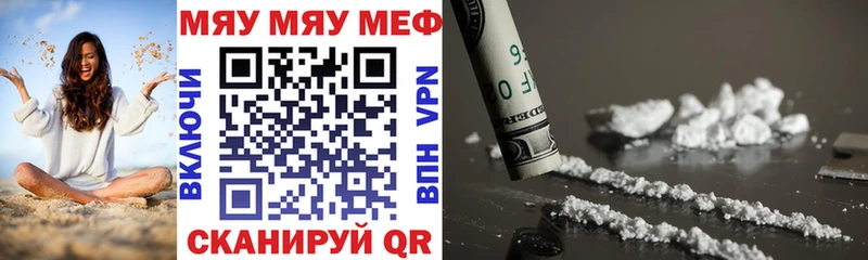 hydra маркетплейс  Белокуриха  Мефедрон мука 