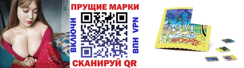 OMG зеркало Белокуриха Марки NBOMe 1,5мг