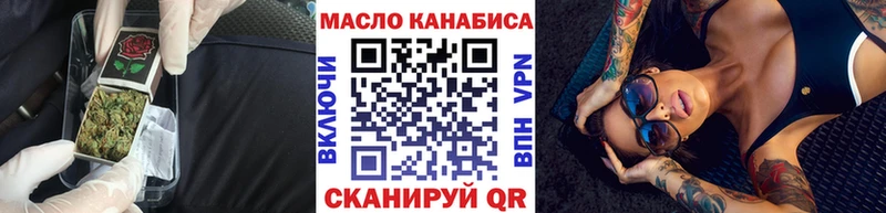 Дистиллят ТГК гашишное масло  Белокуриха 