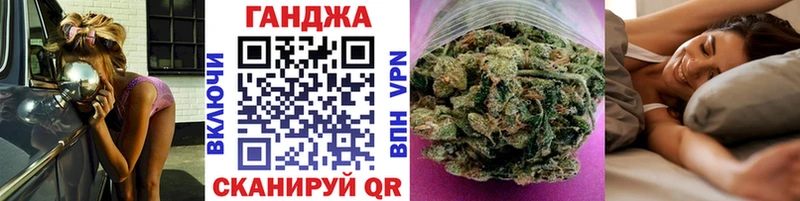 закладки Белокуриха Каннабис тримм